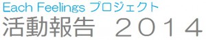 20140826
