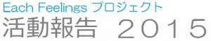 20150425